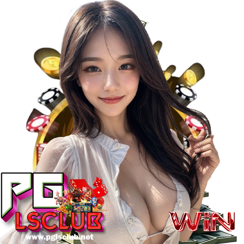 pglsclub คาสิโนออนไลน์